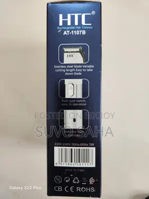 Hair Trimmer(HTC AT-1107B Rechargeable Hair Trimmer)