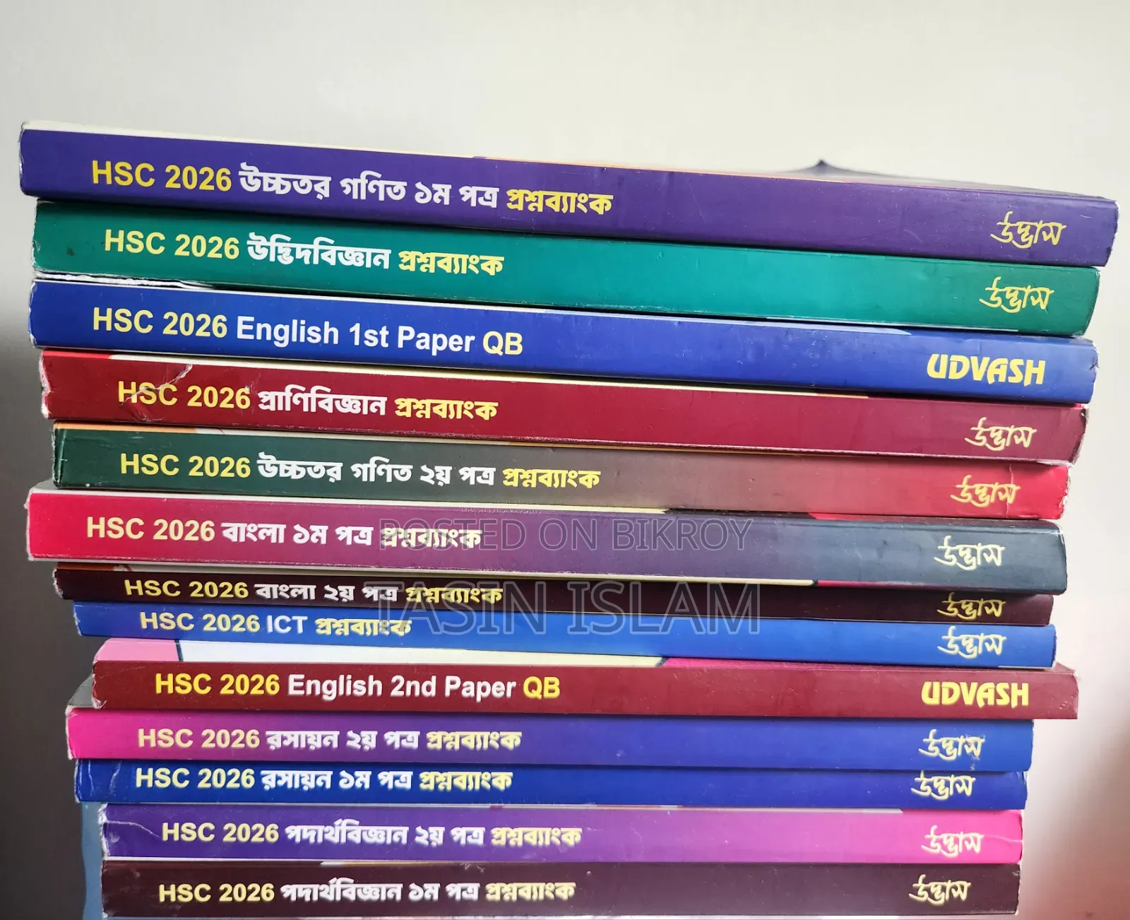 Udvash HSC Question Bank 2026- Science Full Syllabus