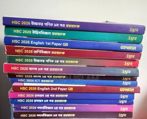 Udvash HSC Question Bank 2026- Science Full Syllabus