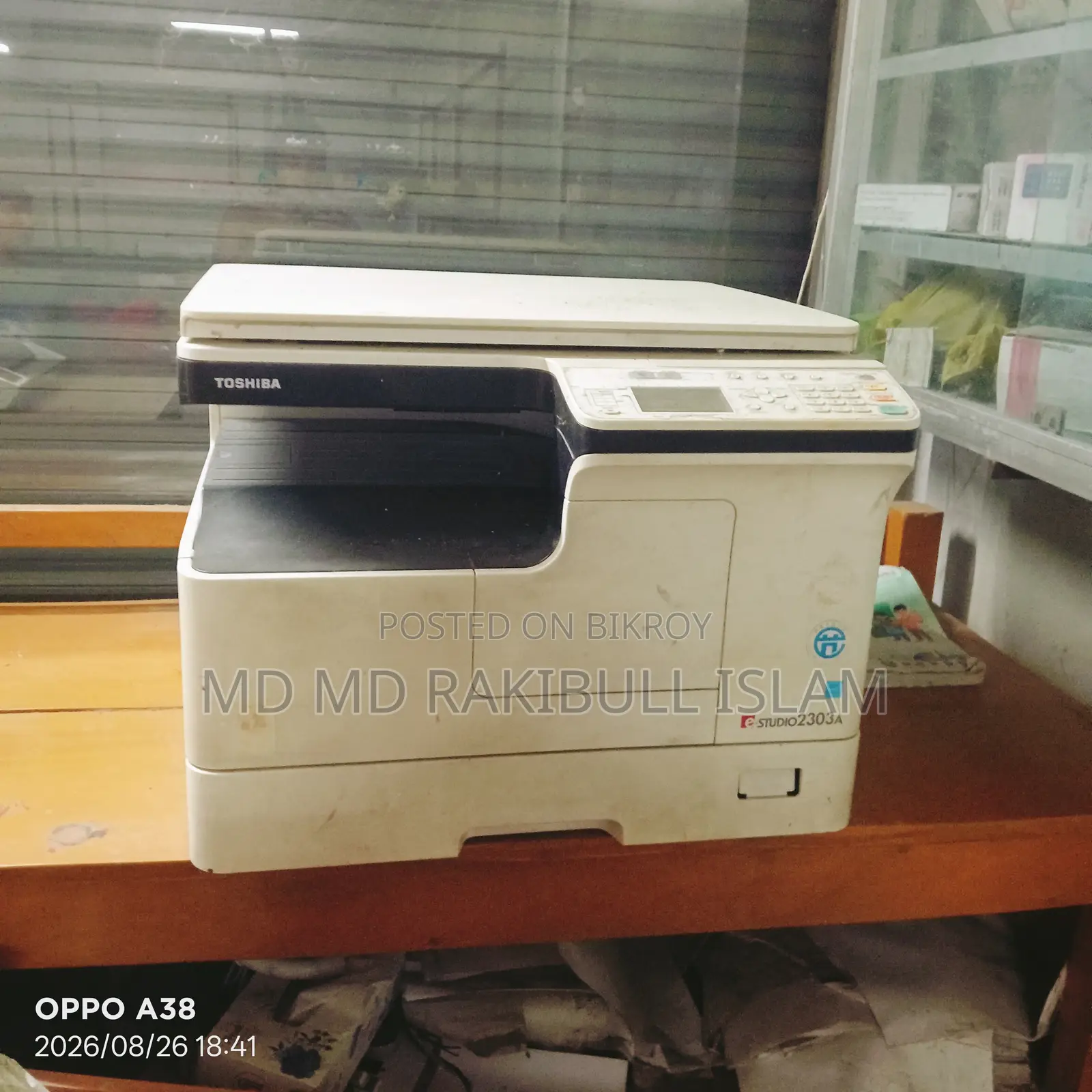 ফটোকপি মেশিনফটোকপি মেশিন