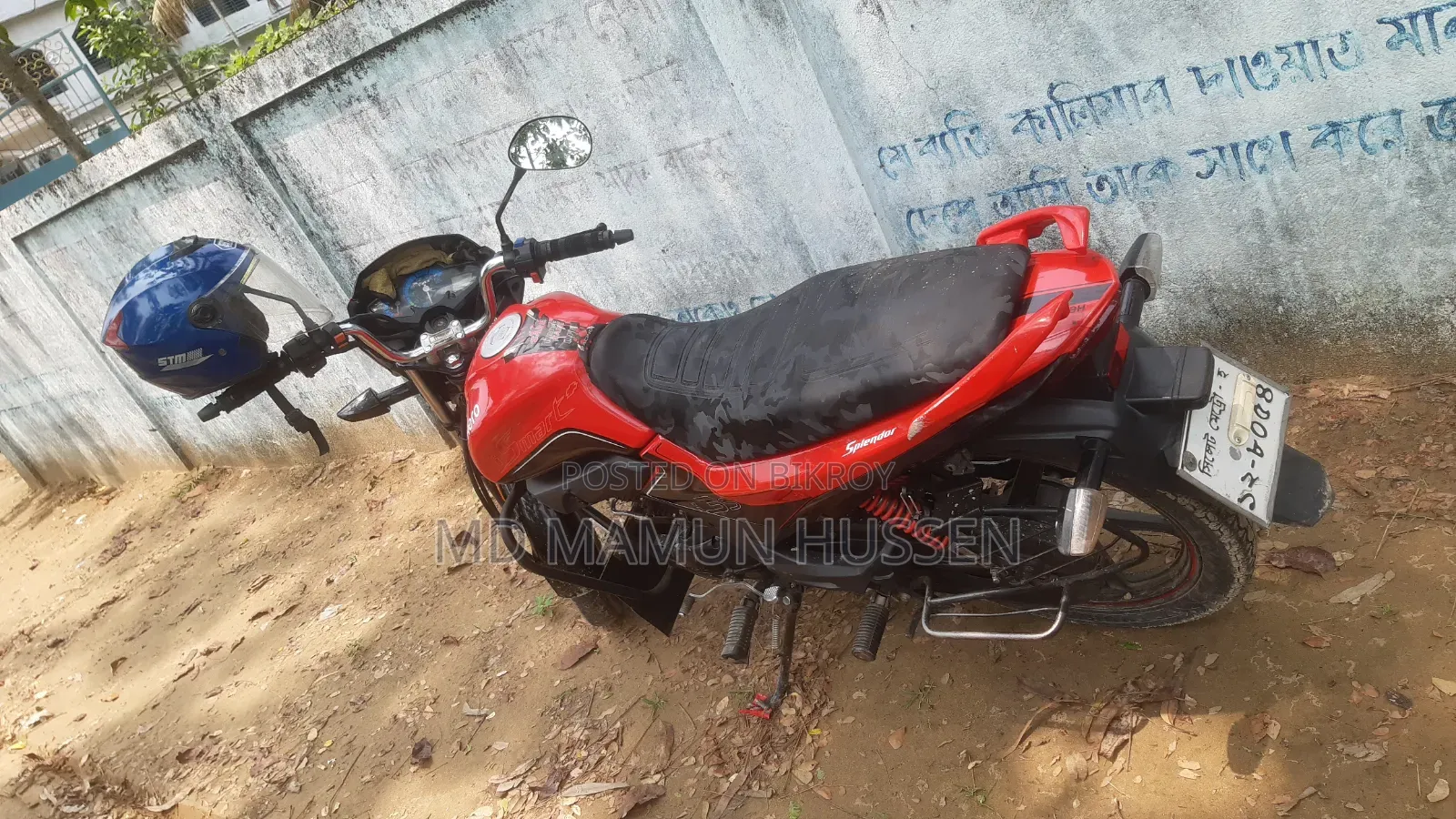 Hero Splendor 110 2022 Red