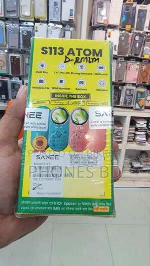 New Mobile Phone