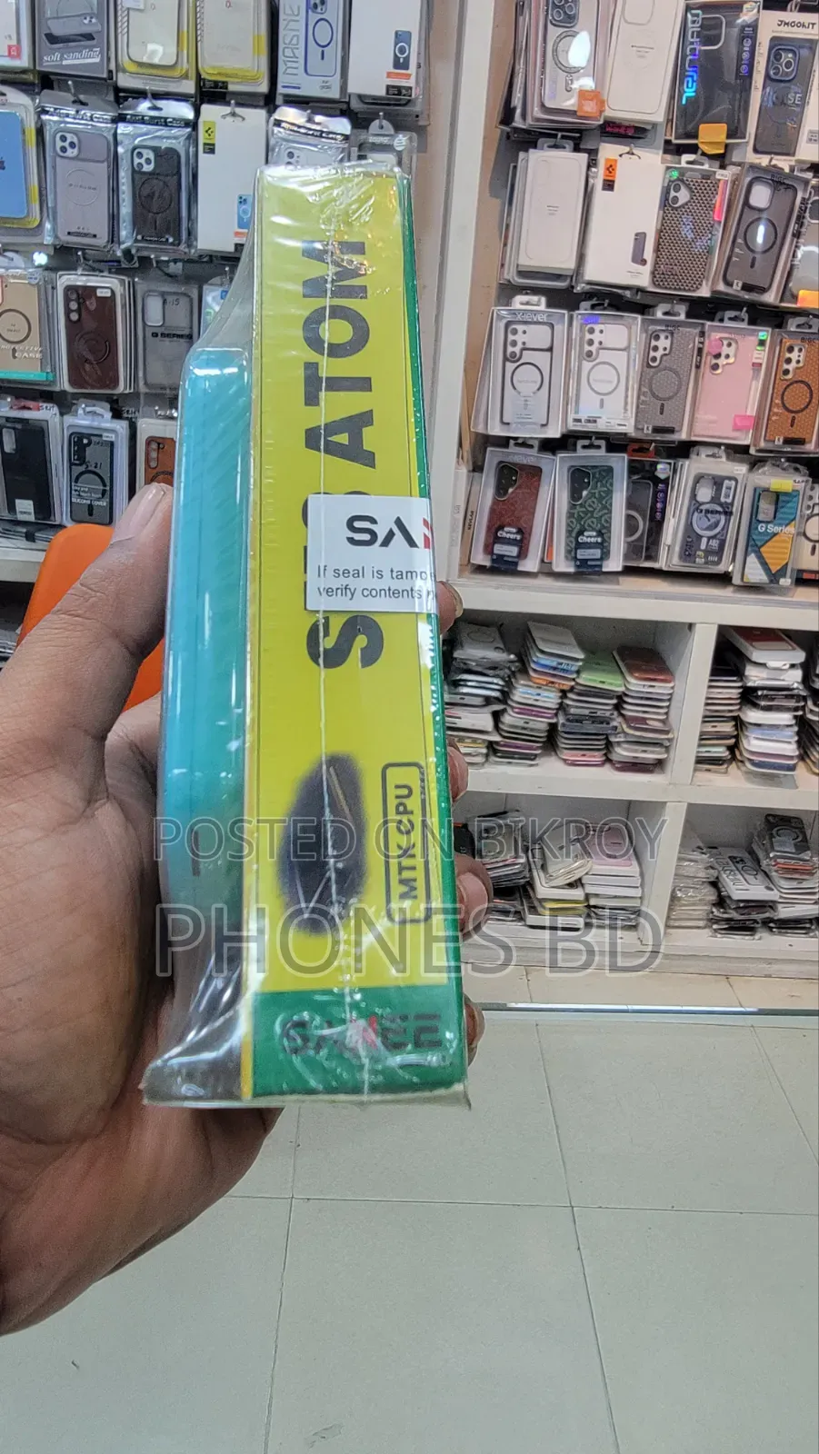 New Mobile Phone