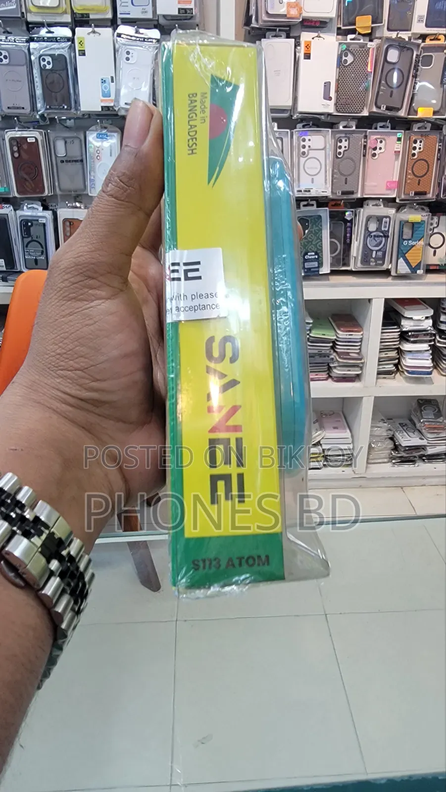 New Mobile Phone