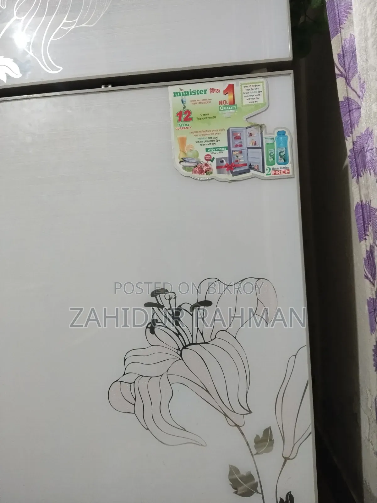 12 CFT Glass Door Fridge/ফ্রীজ বিক্রি হবে।