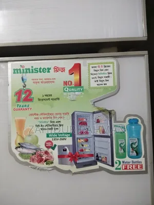 12 CFT Glass Door Fridge/ফ্রীজ বিক্রি হবে।