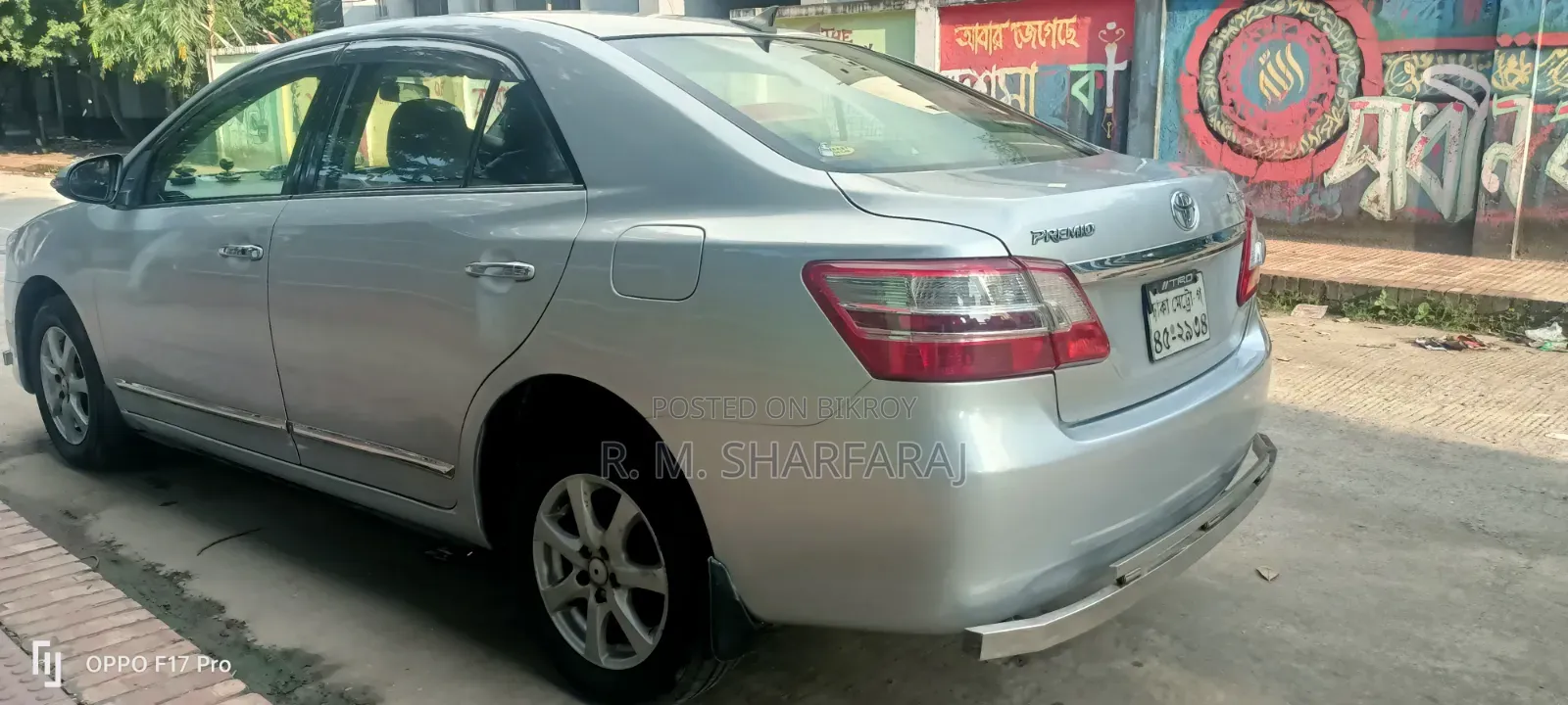 টয়োটা প্রমিও ২০১৪ সিলভার