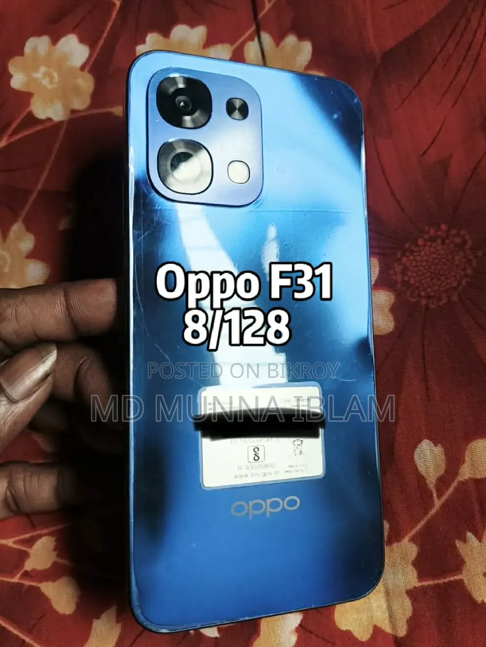 ভিভো আইকিউও জেড৯এস ২৫৬ জিবি