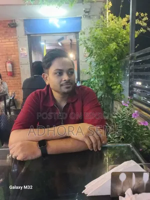 একটি চাকরির সন্ধান করছি।