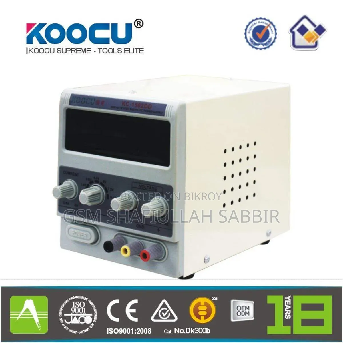 Mobile Servicing Power Supply. K1502d Model.