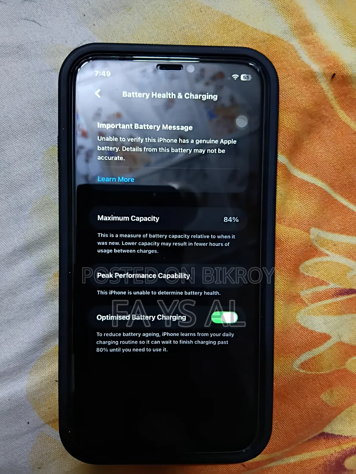 অ্যাপল আইফোন ১১ ৬৪ জিবি ব্ল্যাক