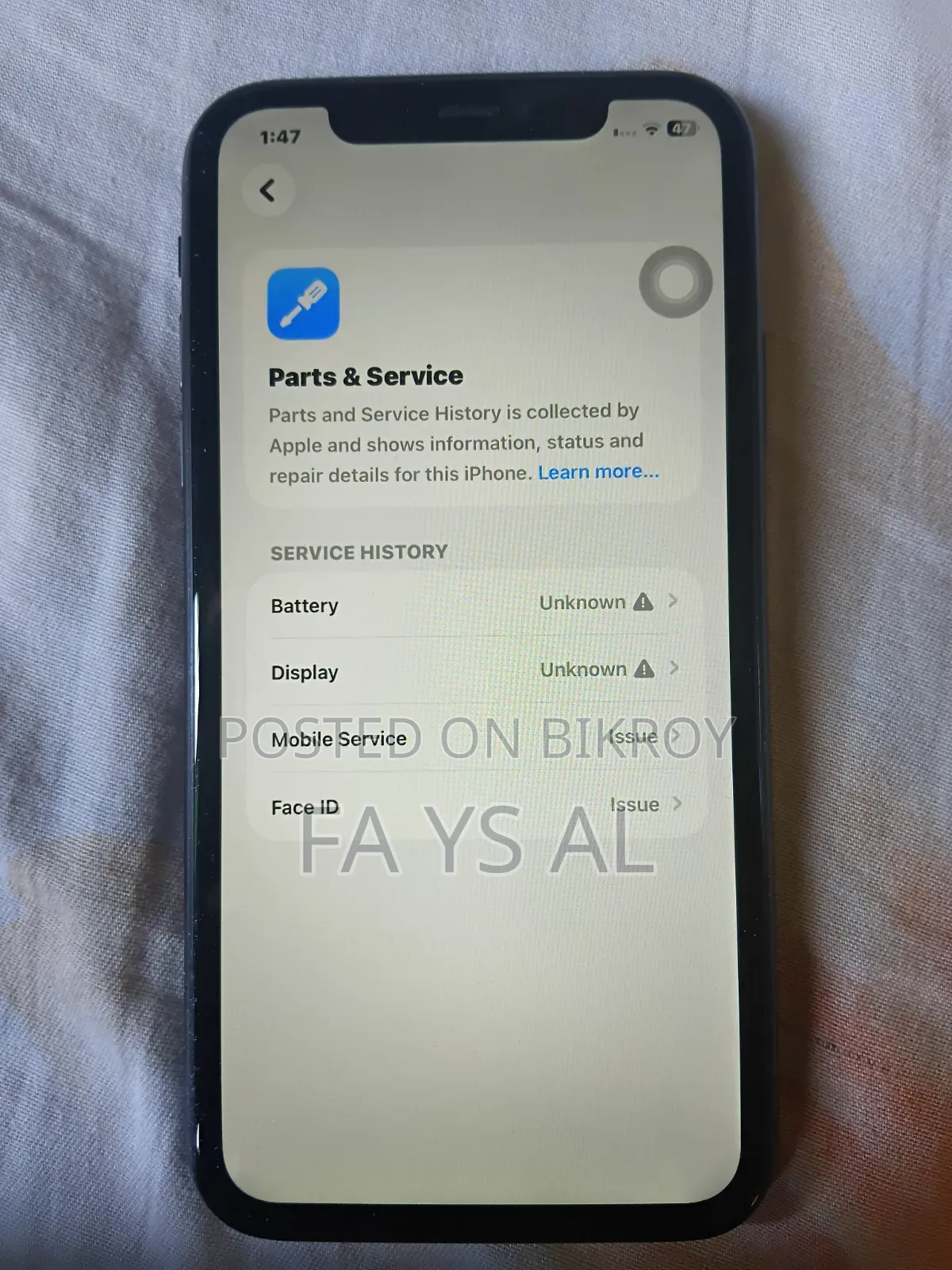 অ্যাপল আইফোন ১১ ৬৪ জিবি ব্ল্যাক