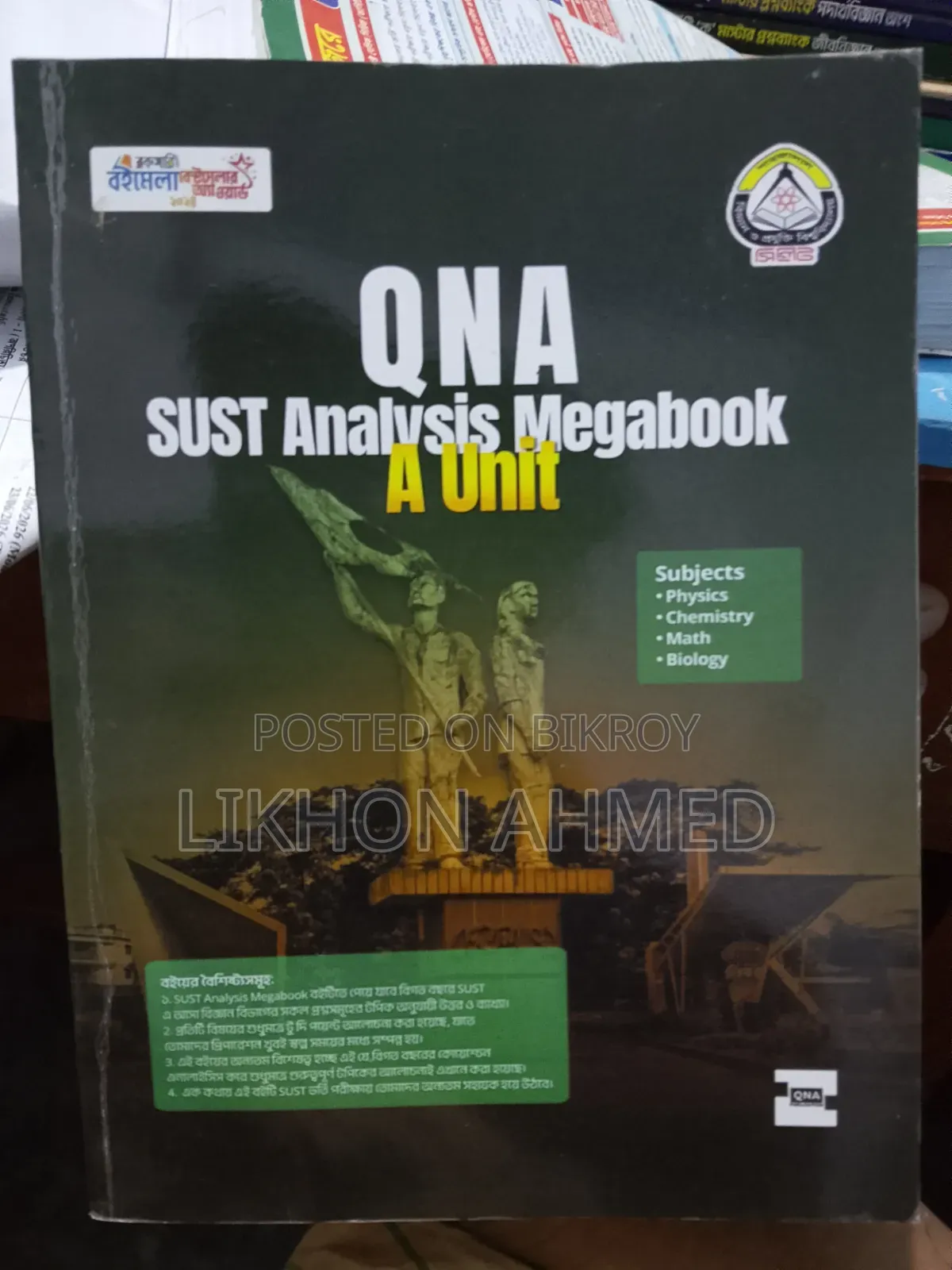 QNA SUST Analysis Megabook a Uhit