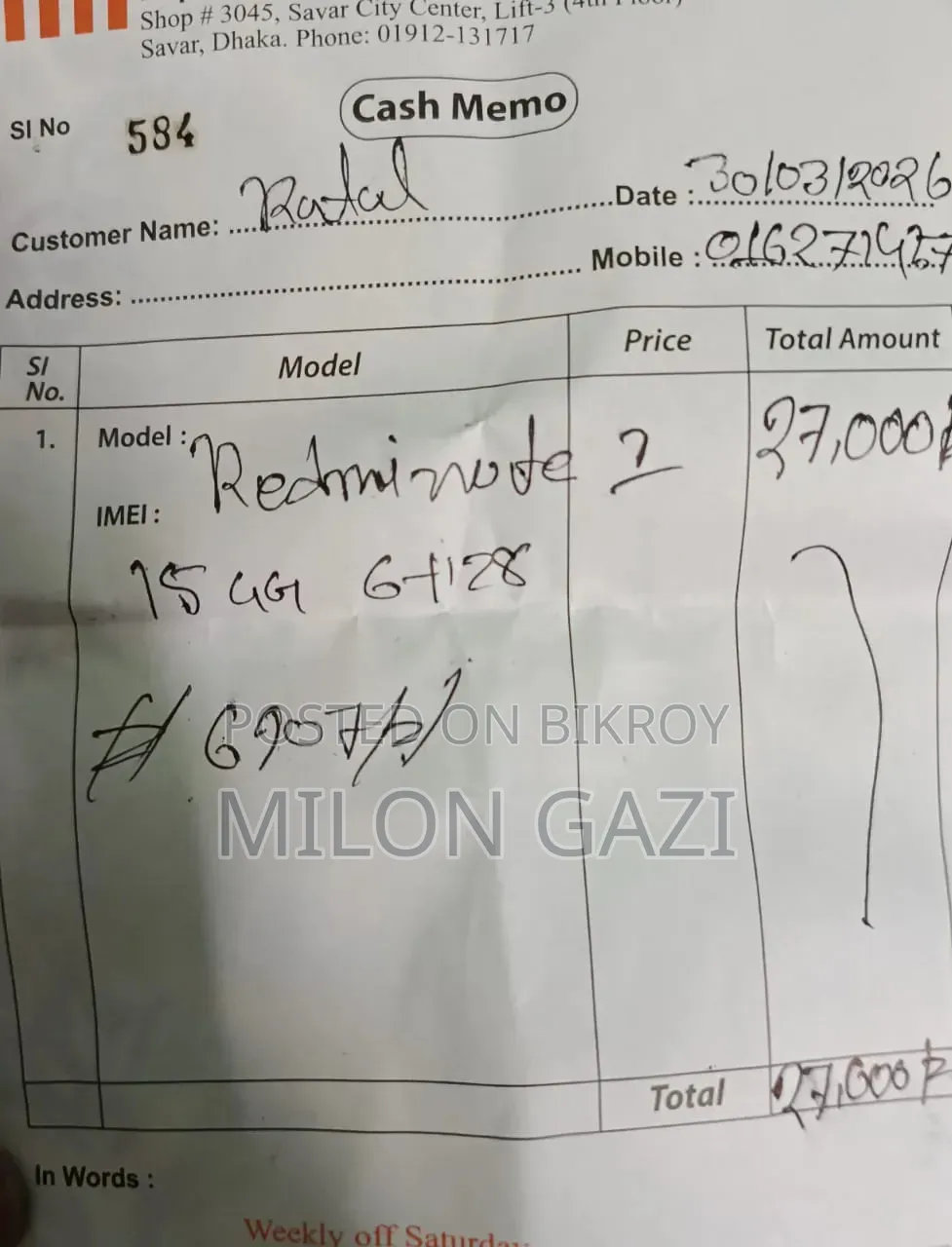 Xiaomi Redmi Note 15 128 GB