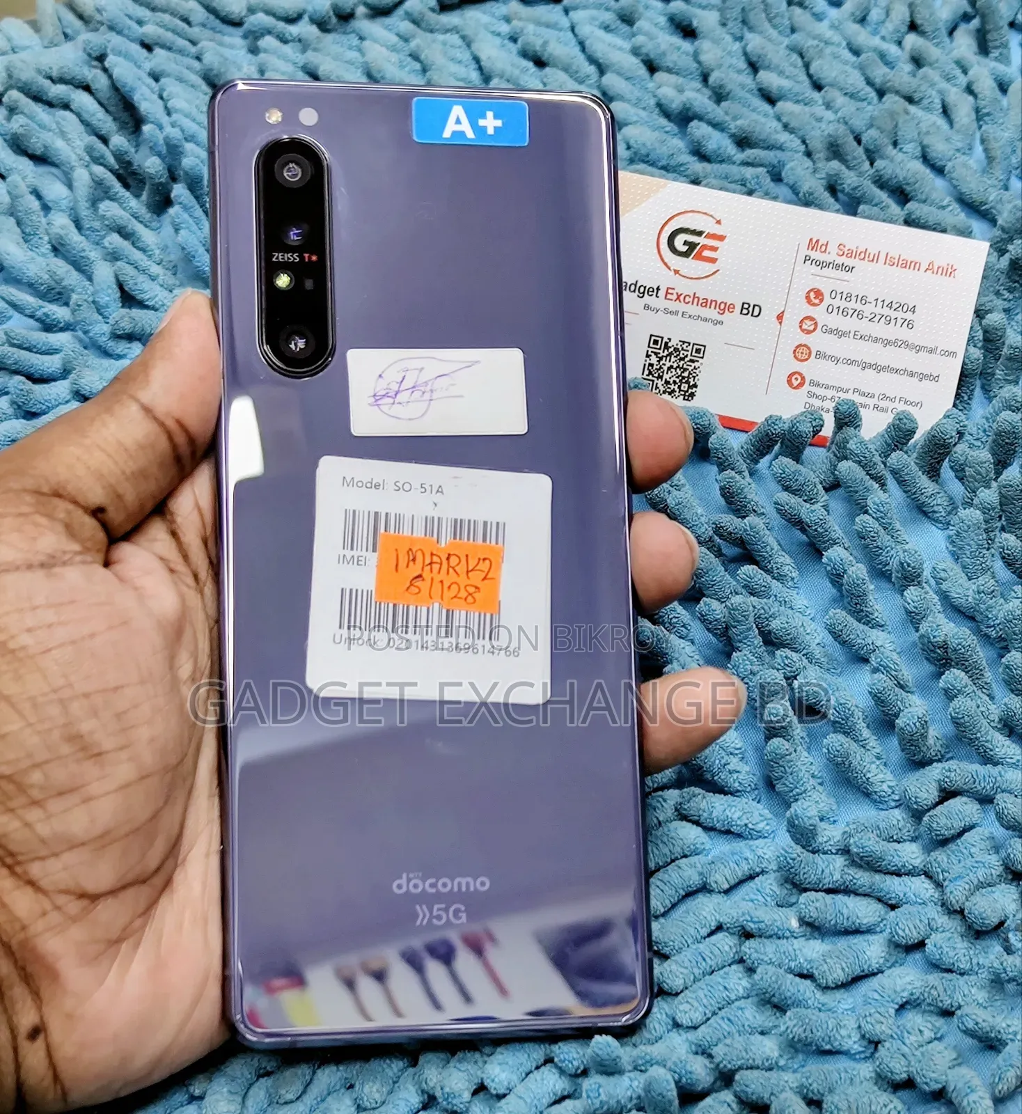 Sony Xperia 1 II 128 GB