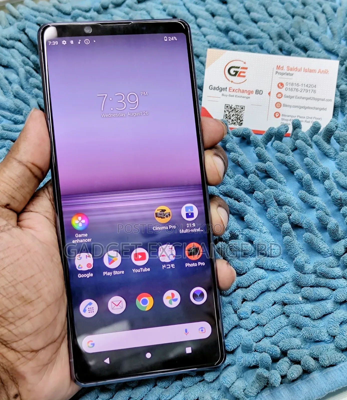 Sony Xperia 1 II 128 GB
