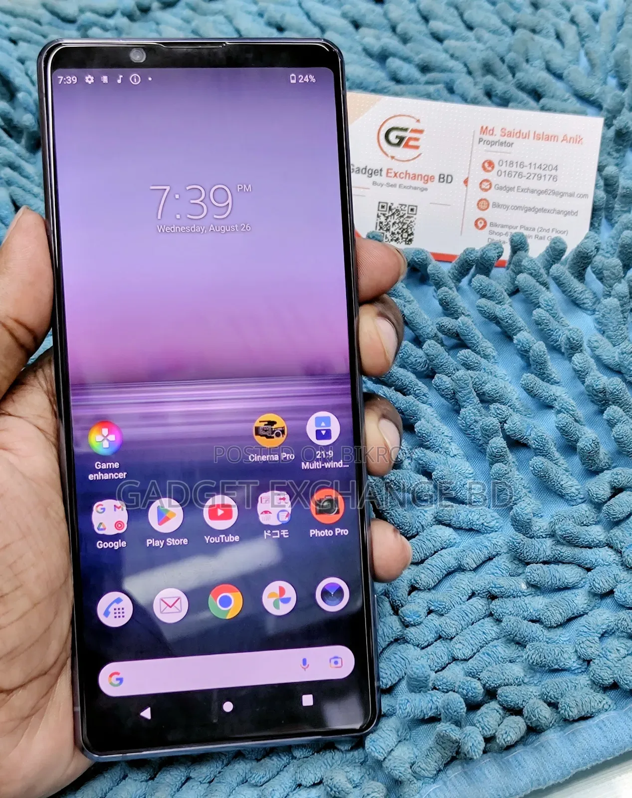 Sony Xperia 1 II 128 GB