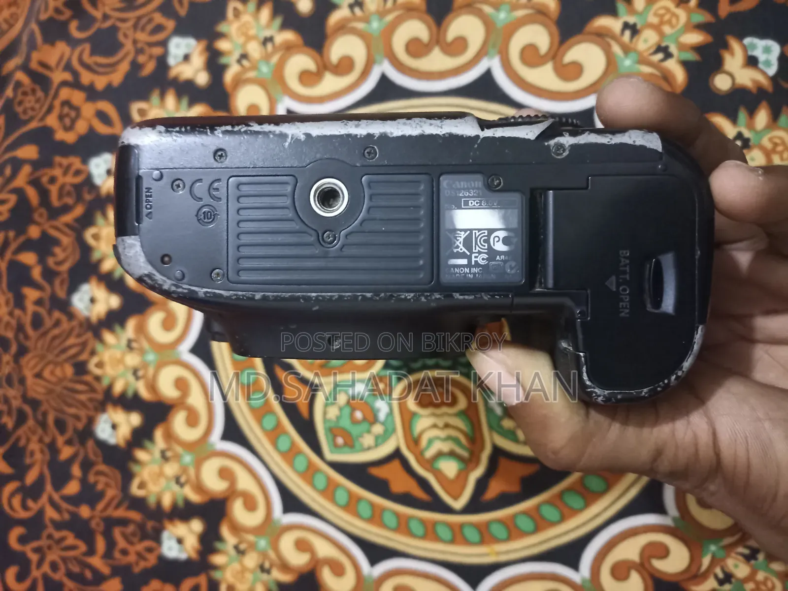যারা নিতে আগ্রহী শুধু তারাই মেসেজ বা কল করবেন