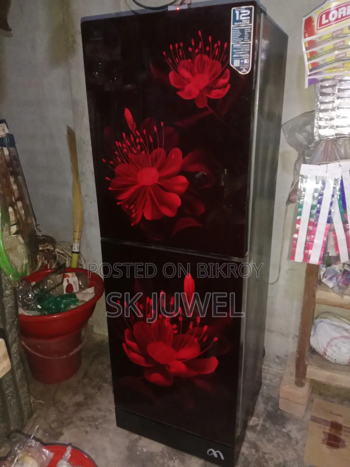 ফ্রিজ Freeze