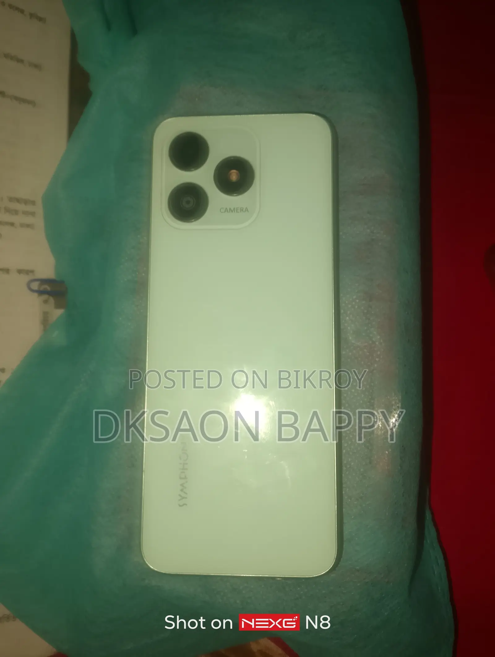 Symphony S100 Green