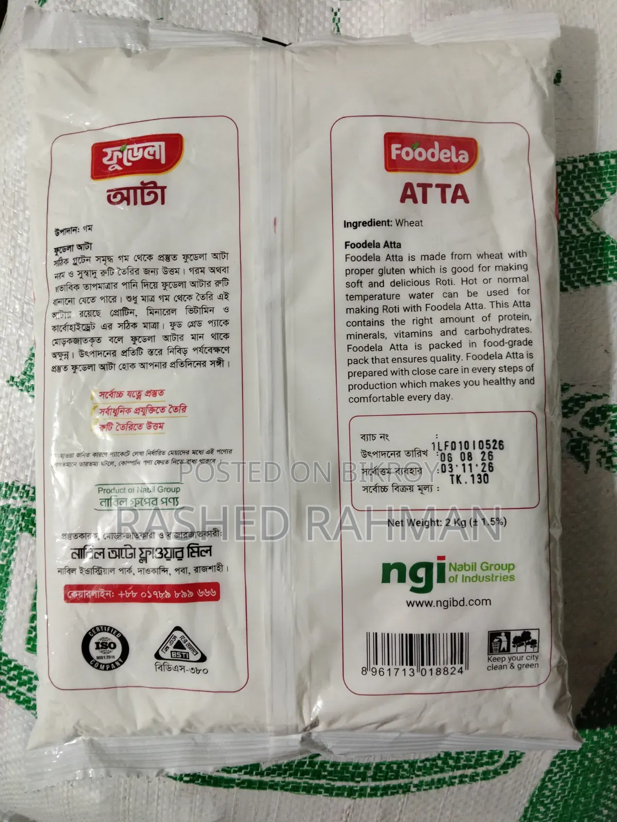 Foodela (2 kg) packet atta