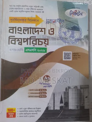 SSC Books - Lecture Publication