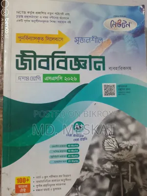 SSC Books - Lecture Publication