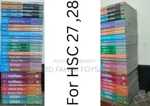 For HSC 27,28; Full Syllabus, All (13) Subject Guide (Panjeri + Royal)