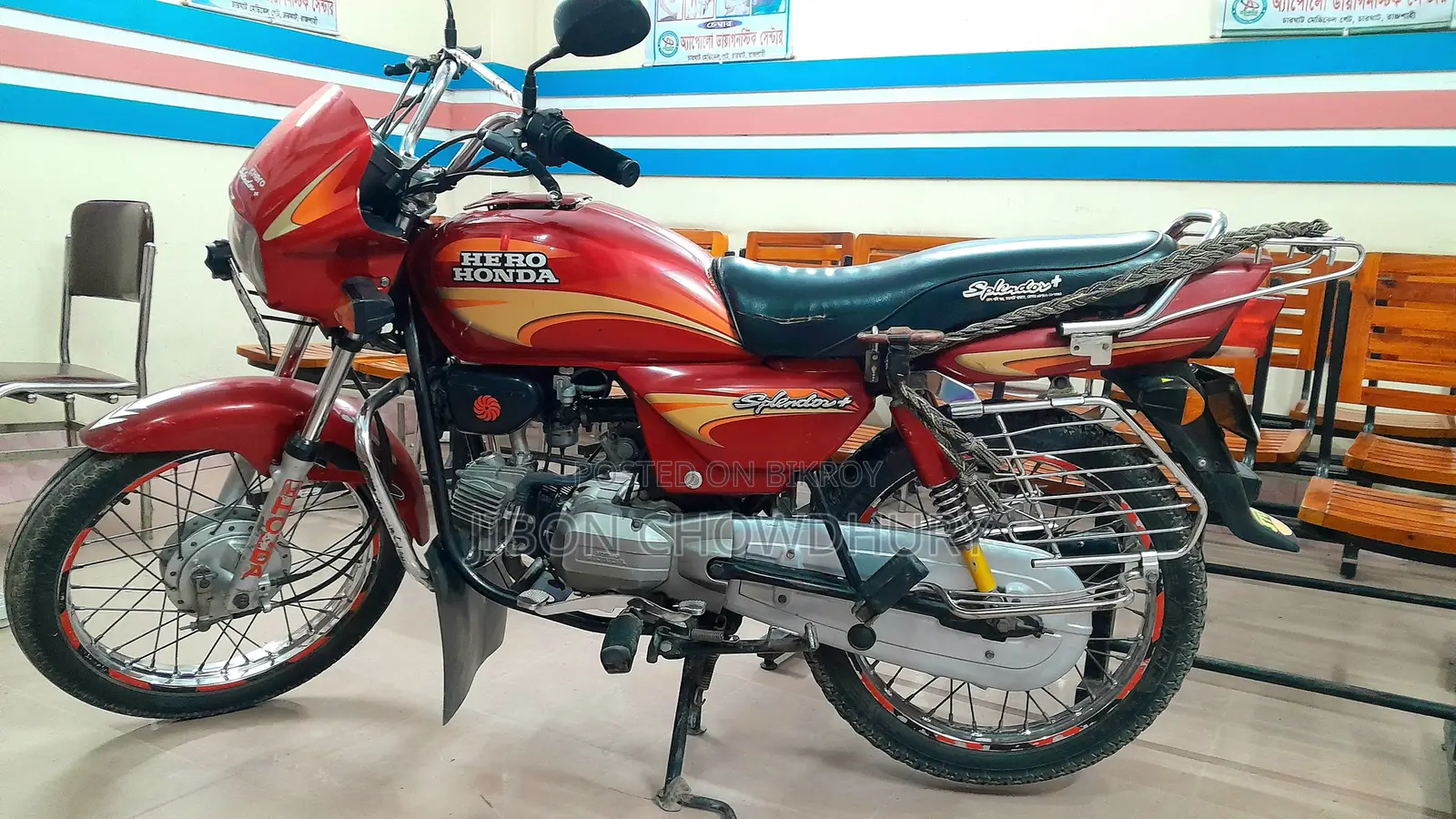 Hero Splendor Plus 2013 Red