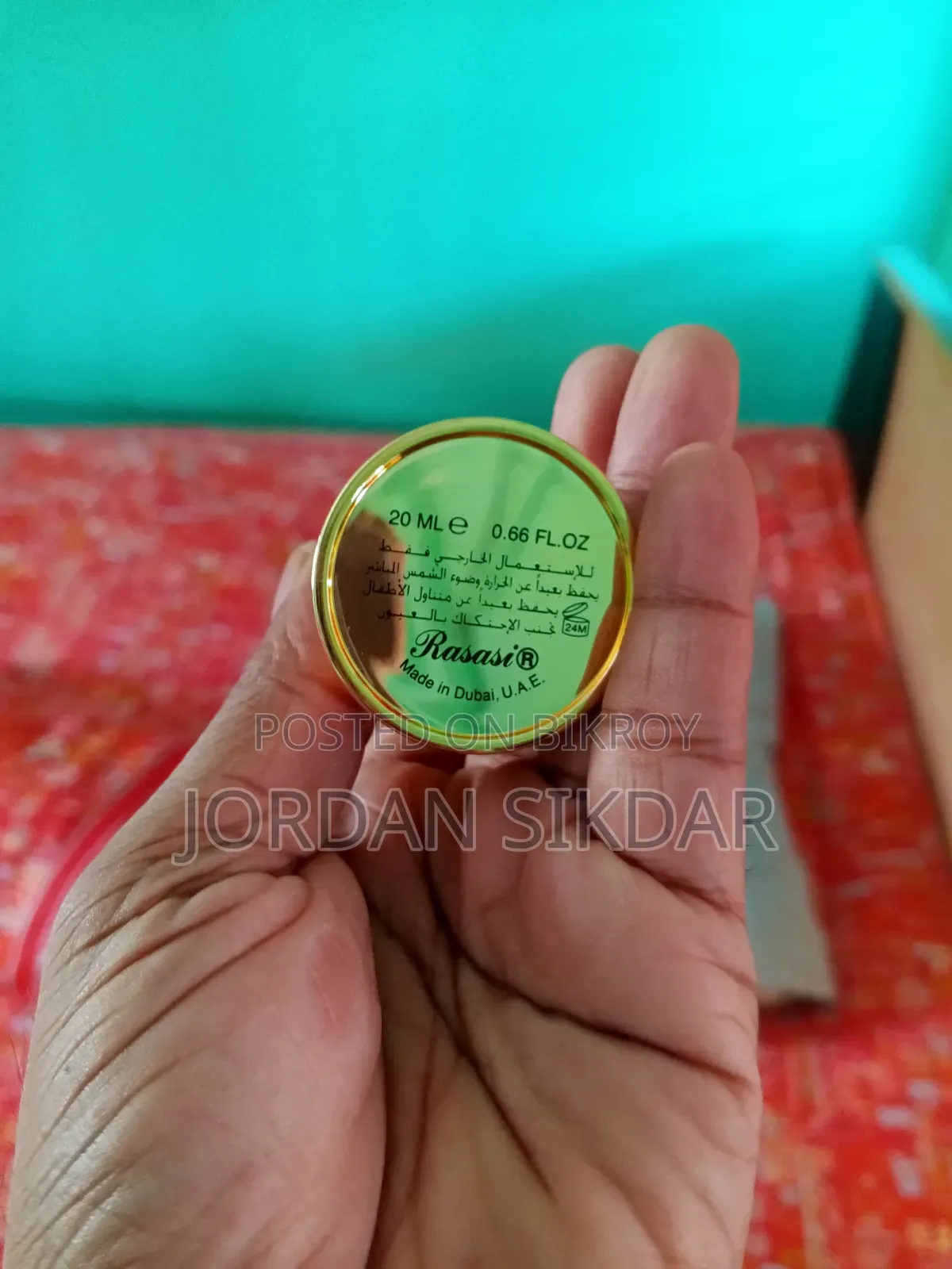 বিদেশি আতর