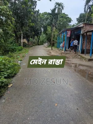 জমি বিক্রি করা হবে!