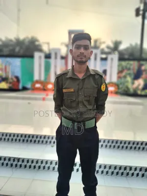 চাকরি প্রয়োজন