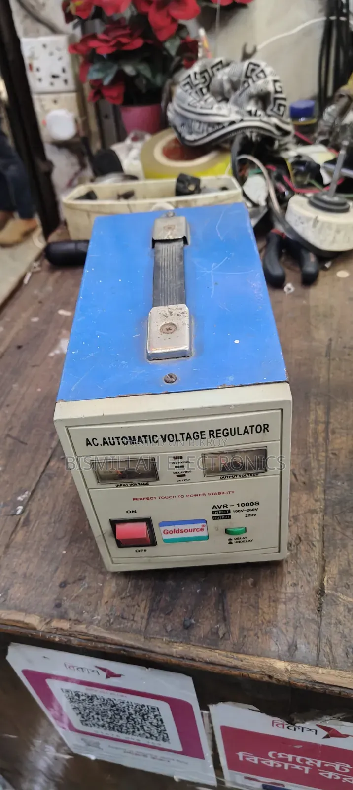 Gold Star Automatic Voltage Stabilizer