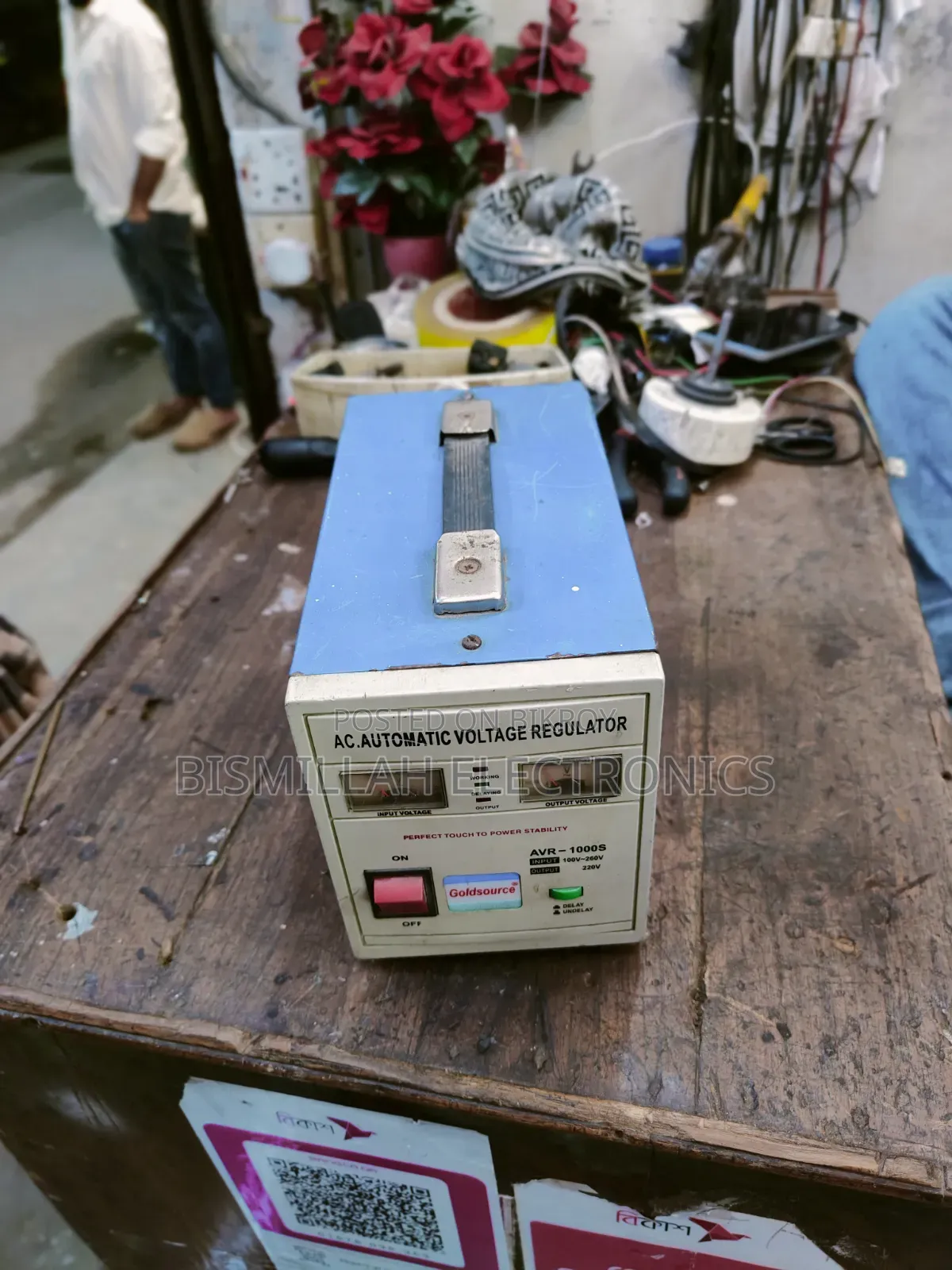 Gold Star Automatic Voltage Stabilizer