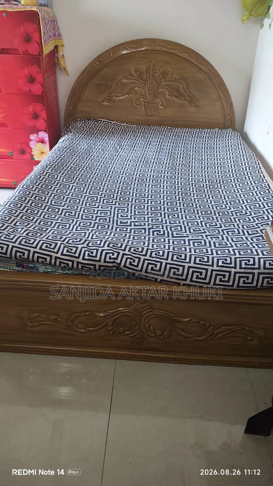 ব্যবহারৃত খাট