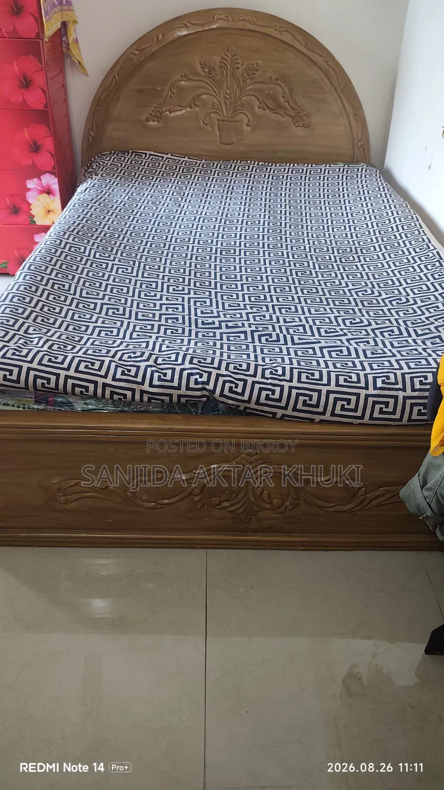 ব্যবহারৃত খাট
