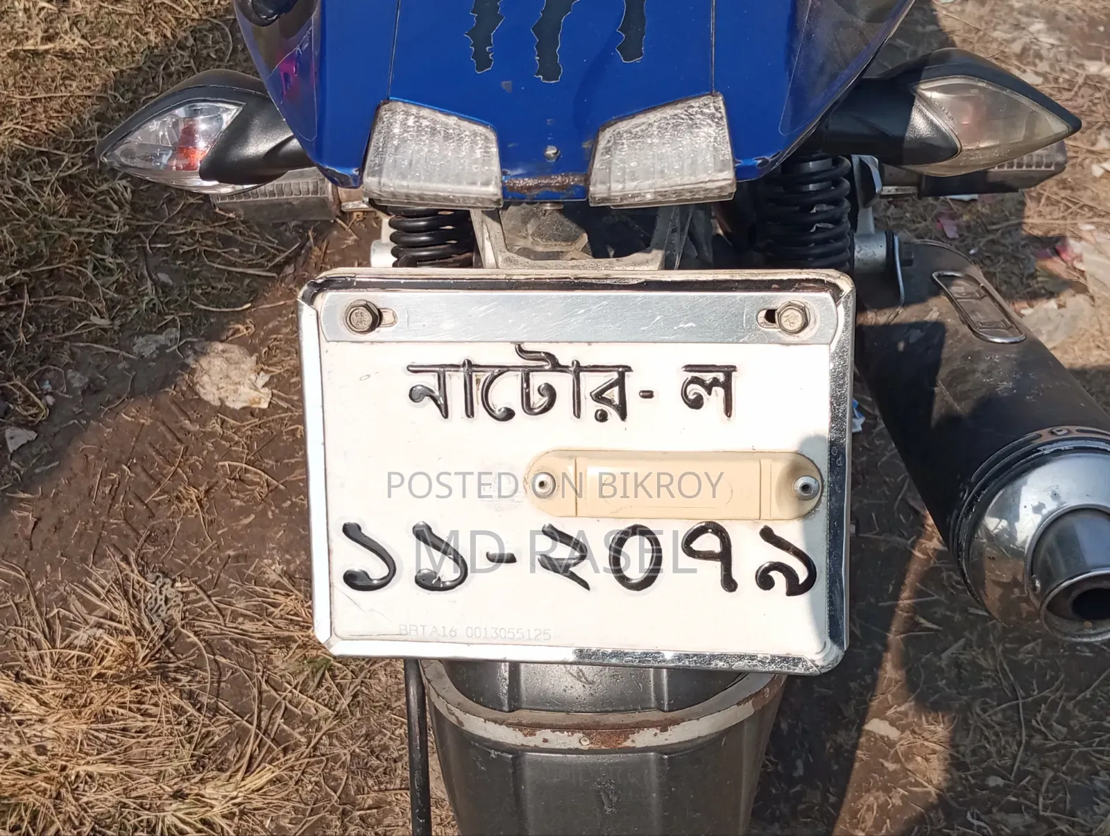 Bajaj Pulsar 150 2016 Black