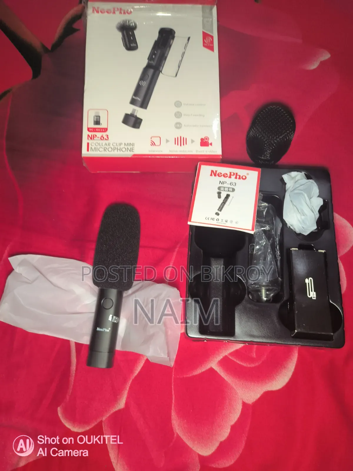 মাইক্রোফোন বিক্রি করা হবে একেবারে নতুন