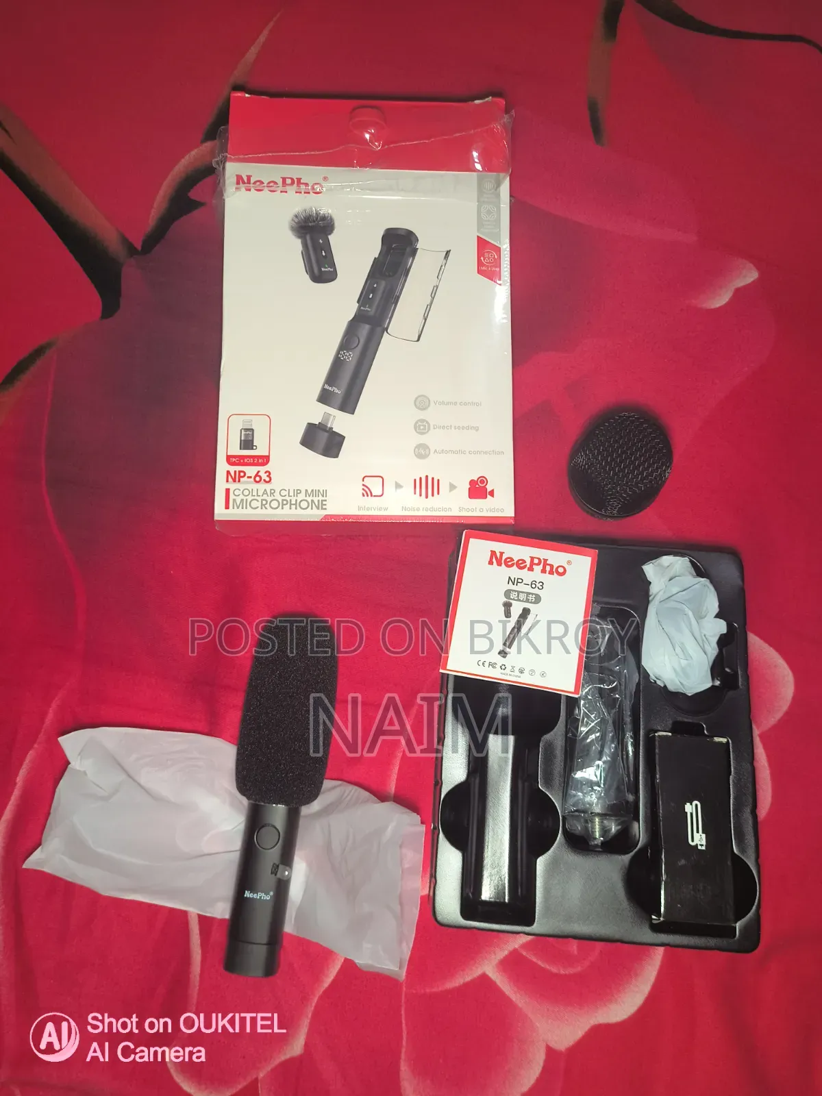 মাইক্রোফোন বিক্রি করা হবে একেবারে নতুন