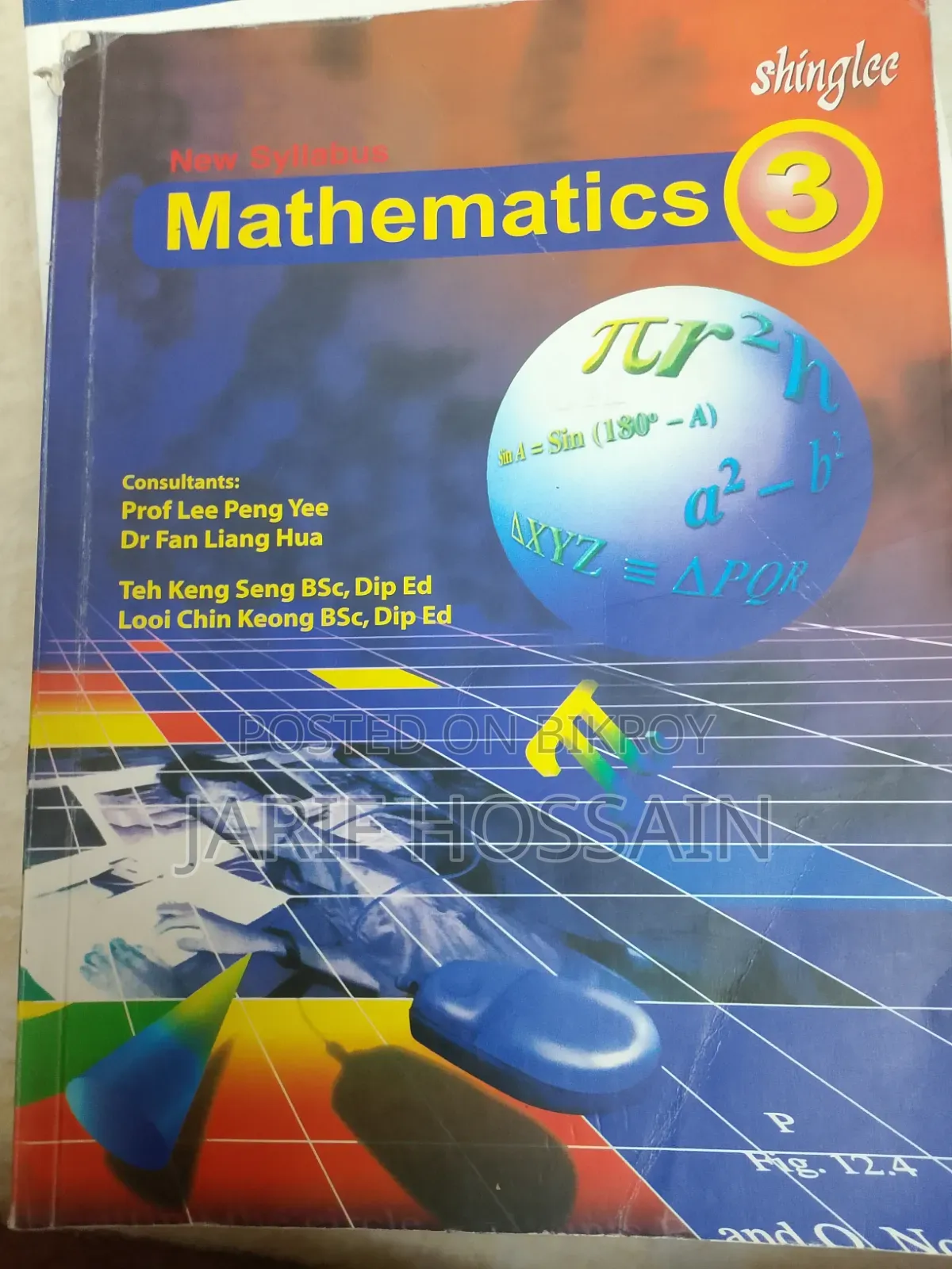 O Levels Maths D Books