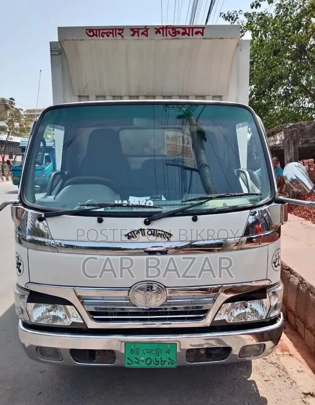 Toyota Dyna Delivery Van 2021