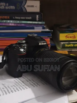 Nikon D5300 With 75-300 Lence