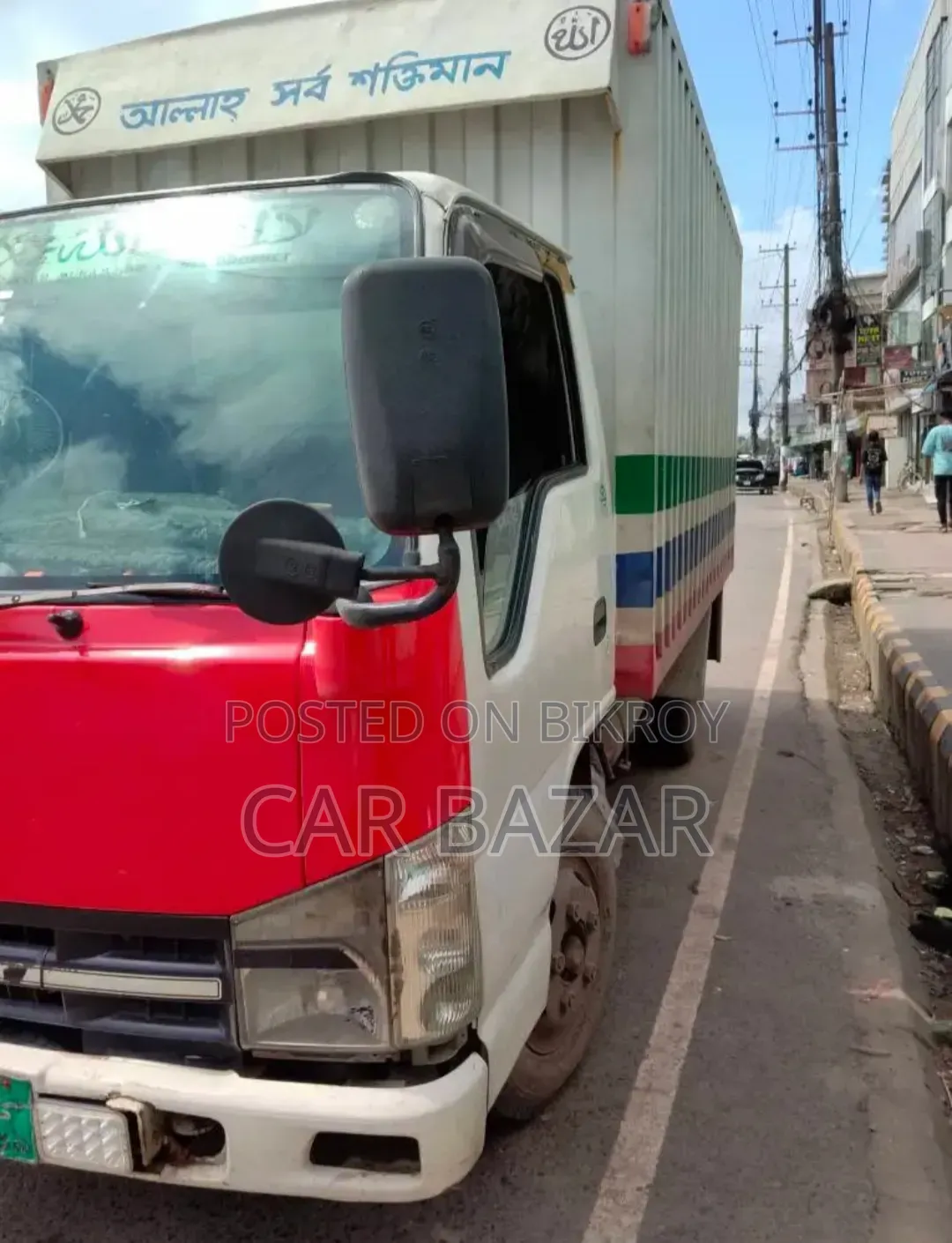 Isuzu Delivery Cover Van 2011