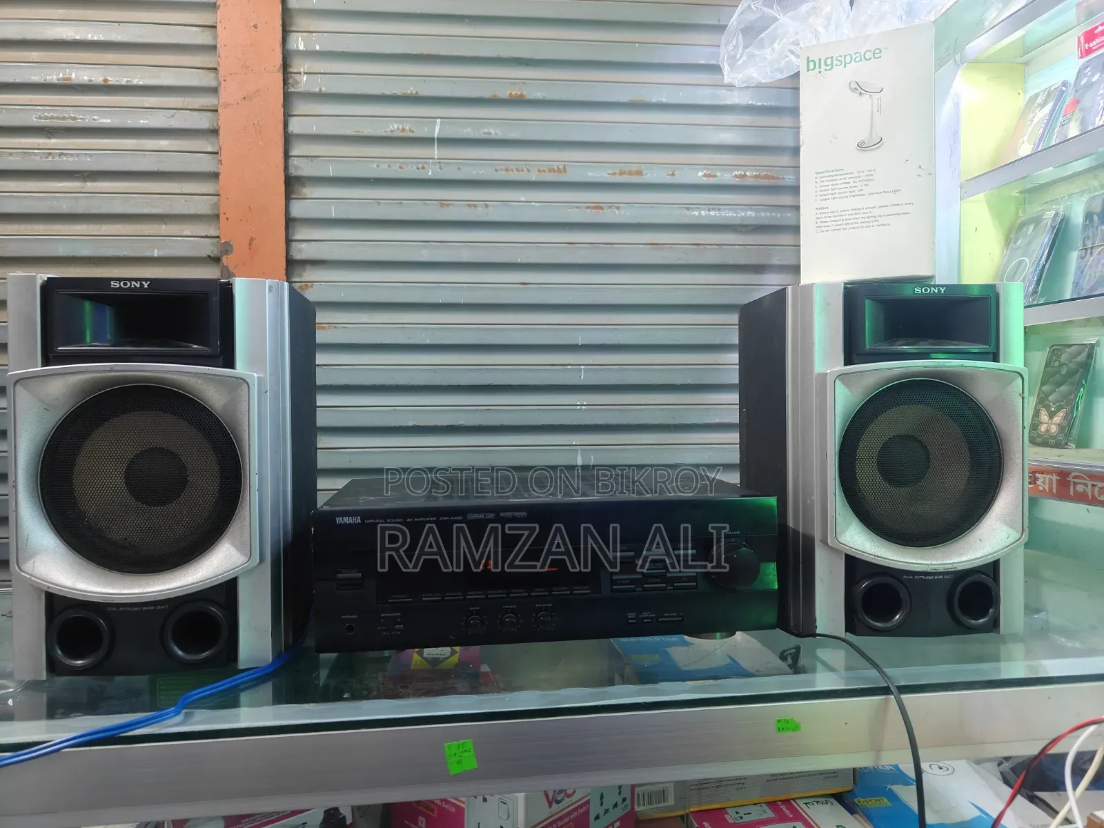 Sound System