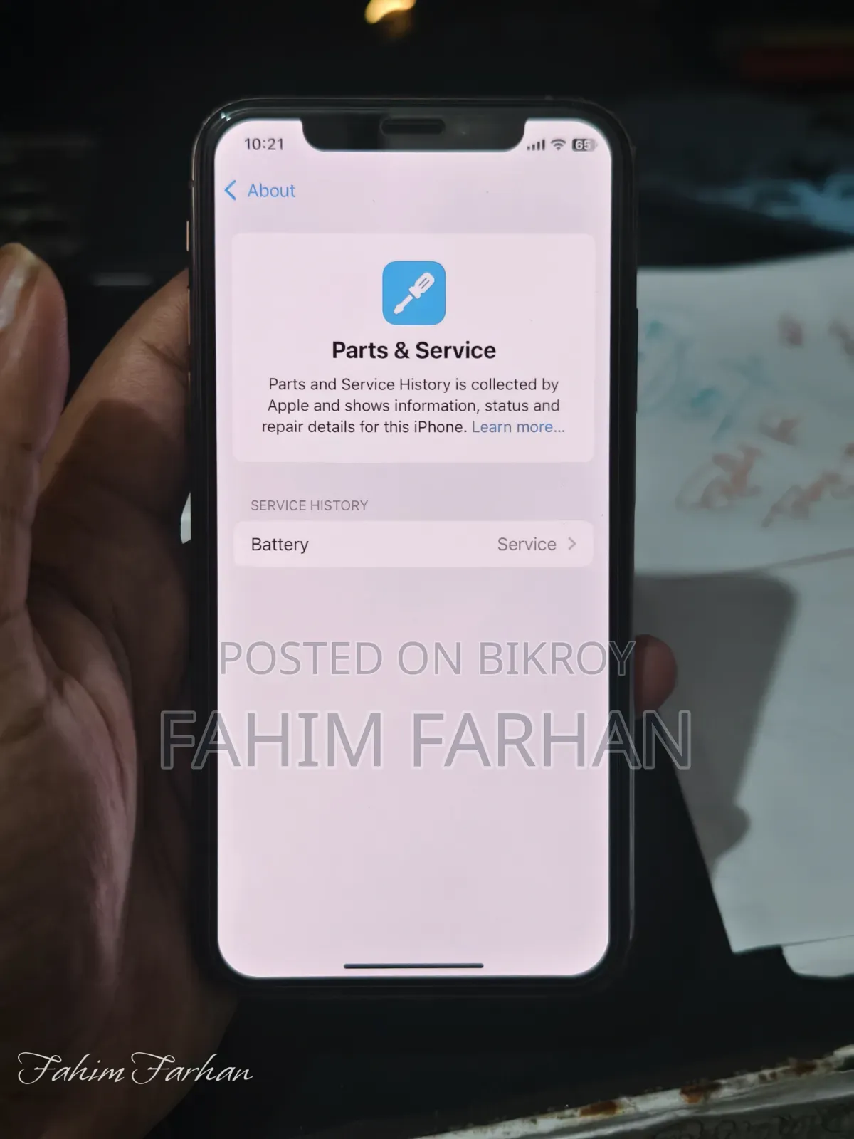 অ্যাপল আইফোন এক্সএস ২৫৬ জিবি গোল্ড