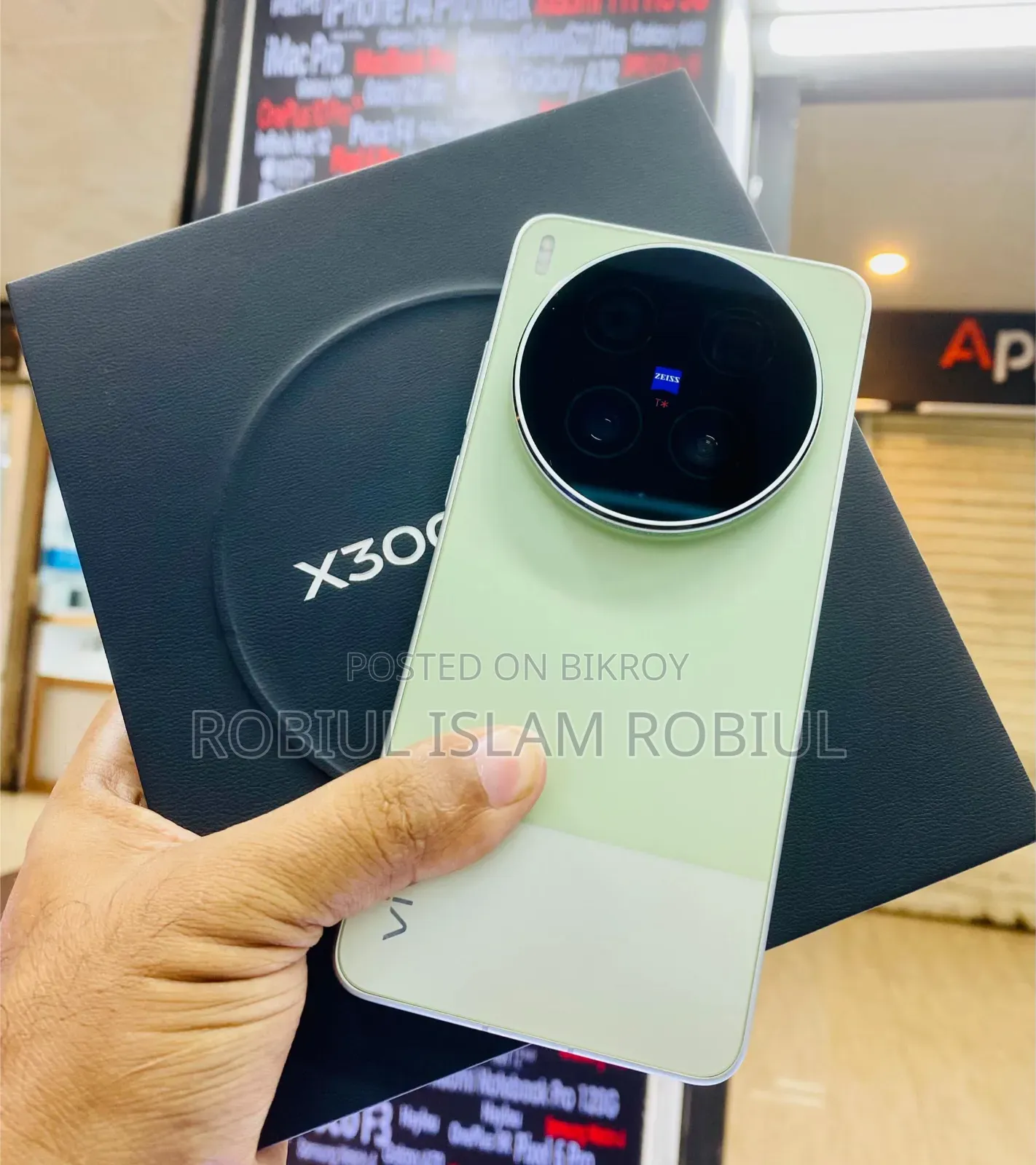 Vivo X300 Ultra 256 GB Green