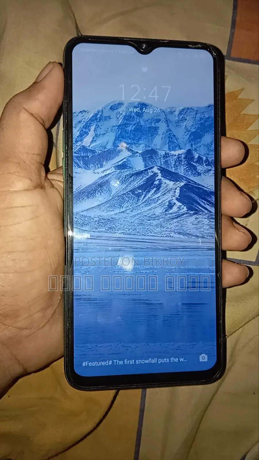 Realme 5i 64 GB Green