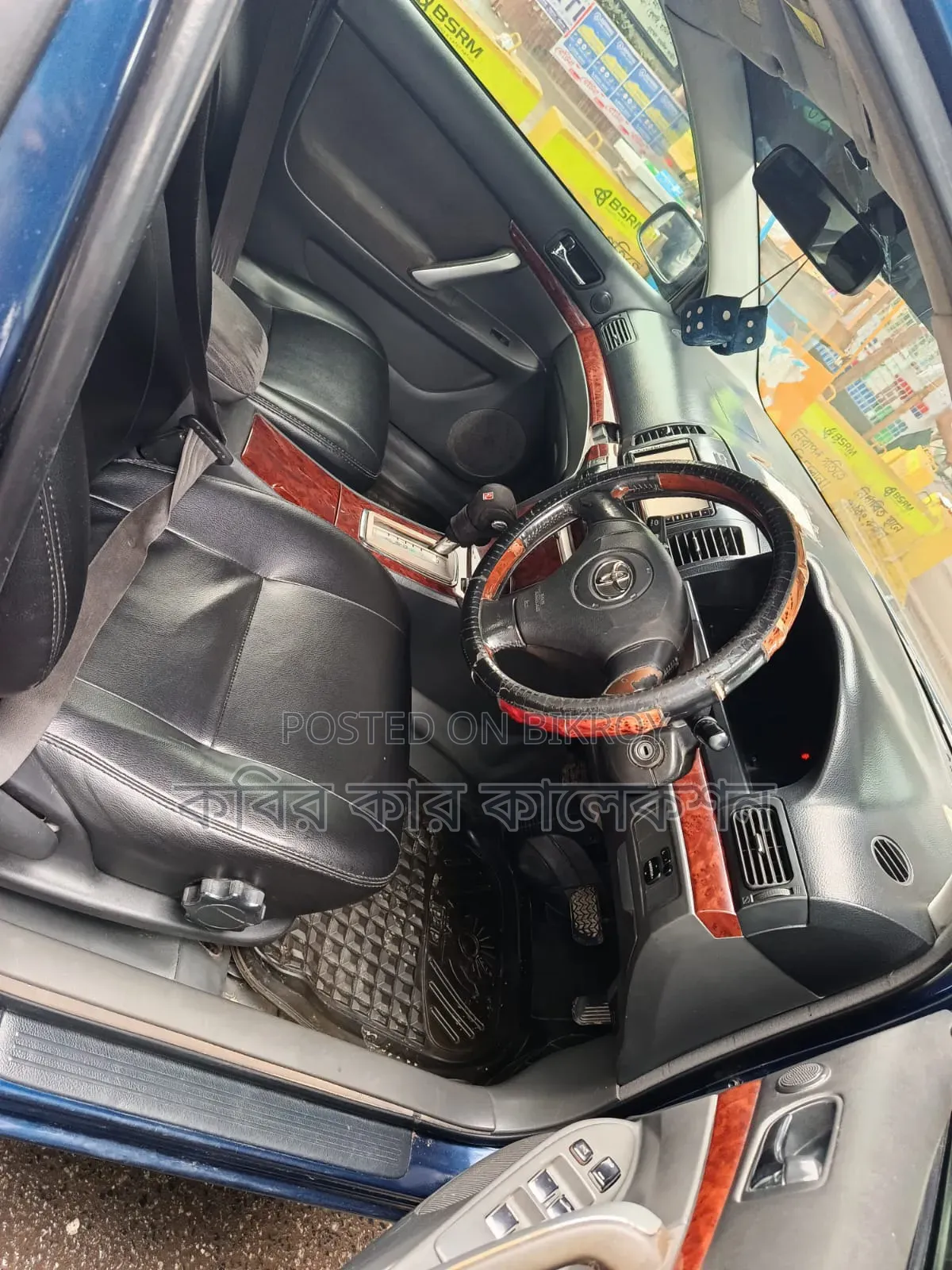Toyota Allion 2006 Blue