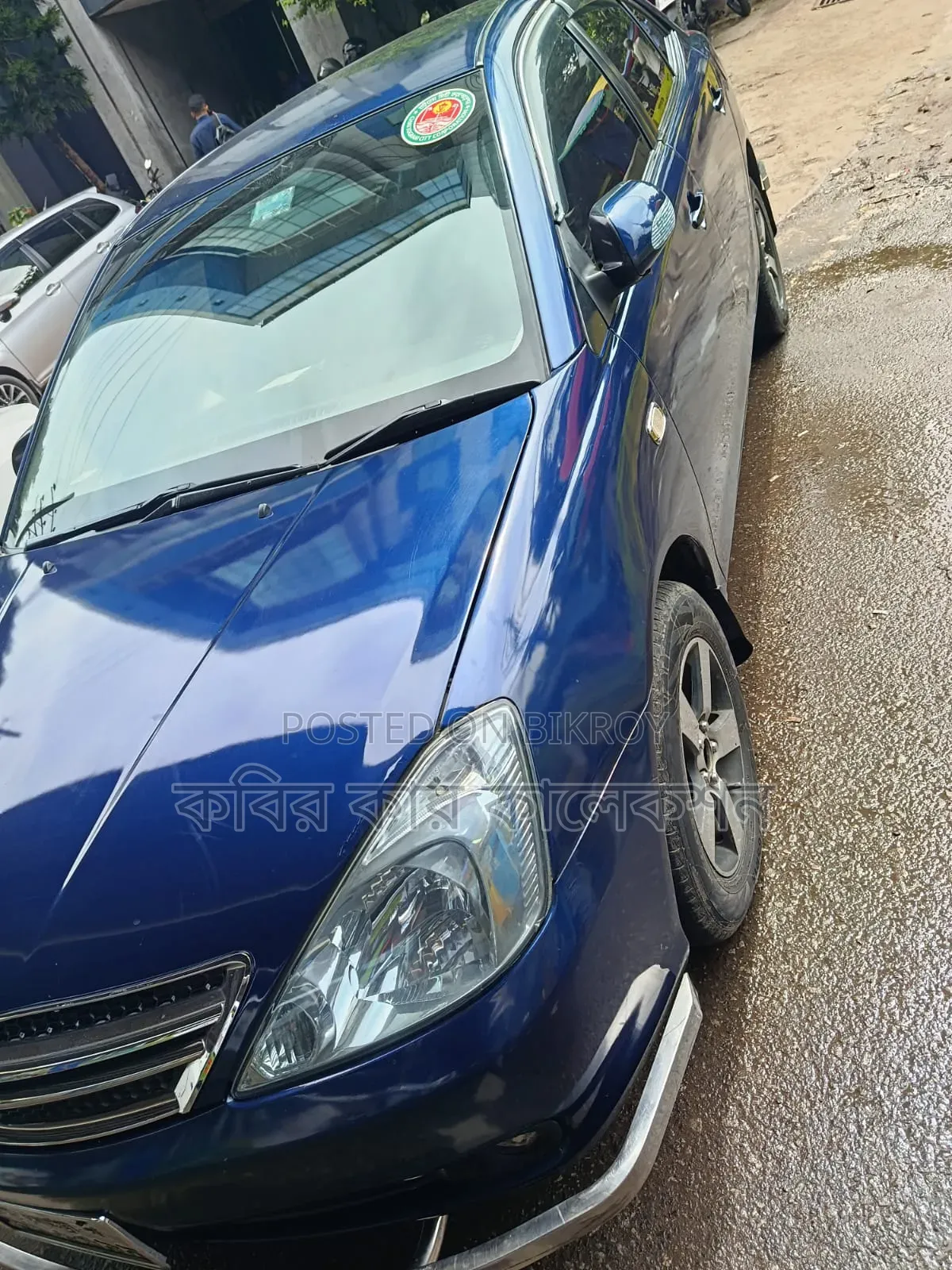 Toyota Allion 2006 Blue