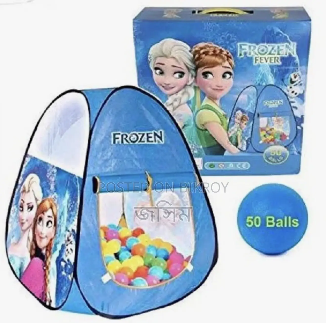 Tent Play House